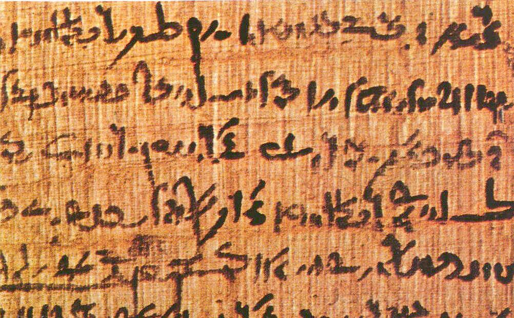 パピルスに筆で書かれた古代の文字